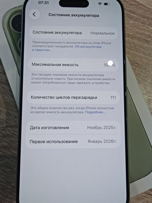 Iphone 17, esim, green 256gb