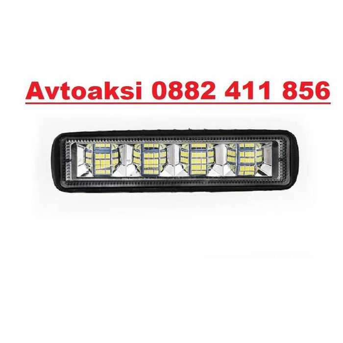 Халоген диоден с лупи 72W -0103