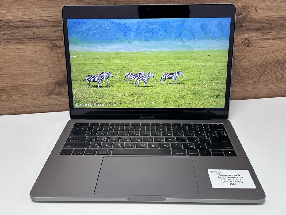 MacBook Pro/TehnoAltyn/Рассрочка