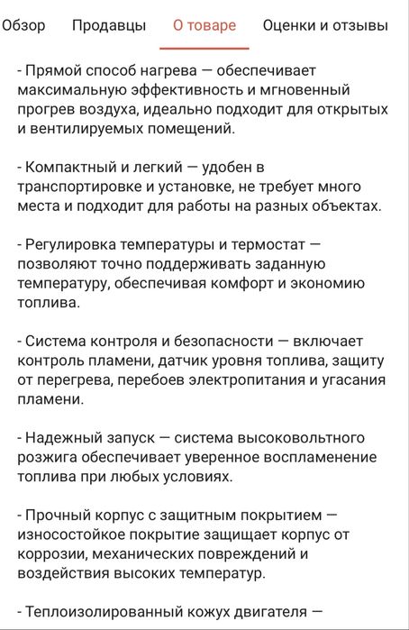 Продам пушку дизельную