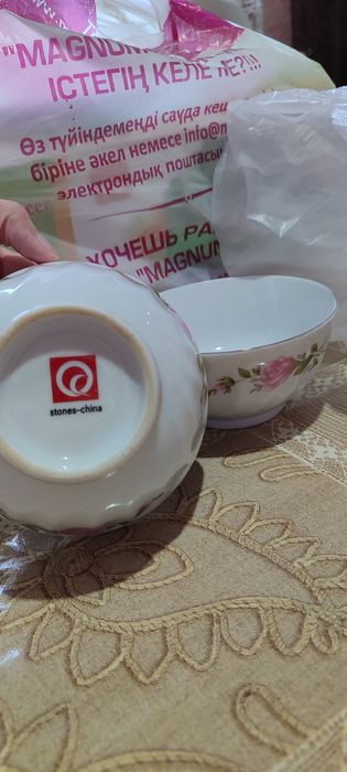 Пиалушки для чая