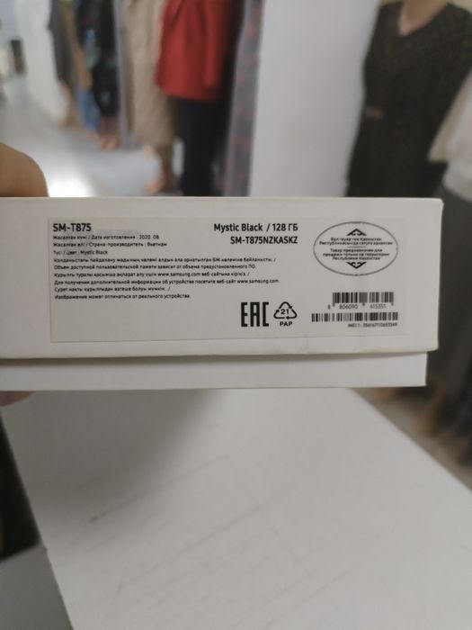 Планшет samsung Tab S7