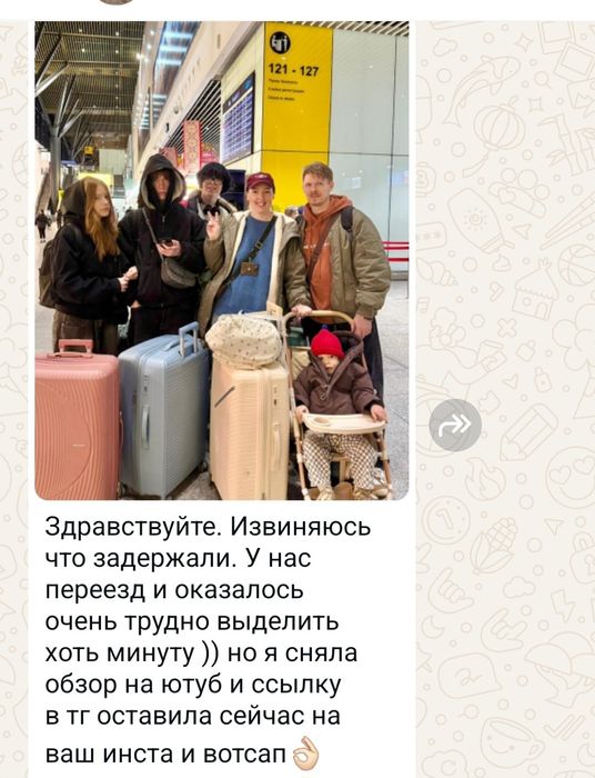 Дорожные Чемоданы Сумки Доставка Алматы