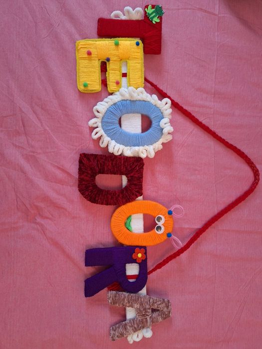 Cadouri  personalizate , cadou special pentru orice ocazie.