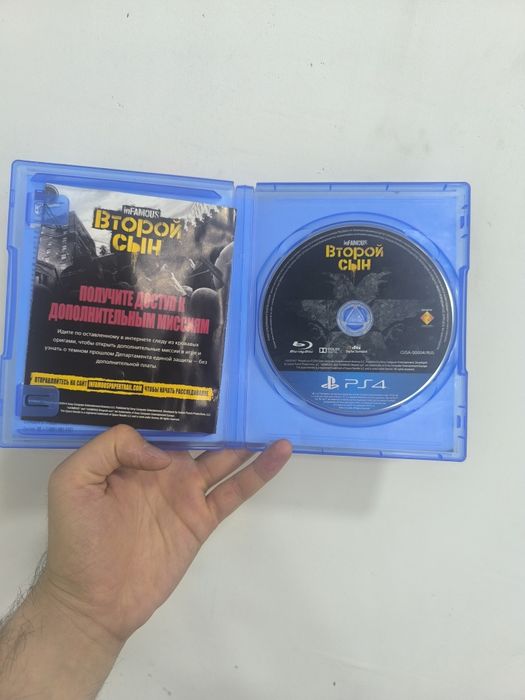 Playstation 4 ps5 disk