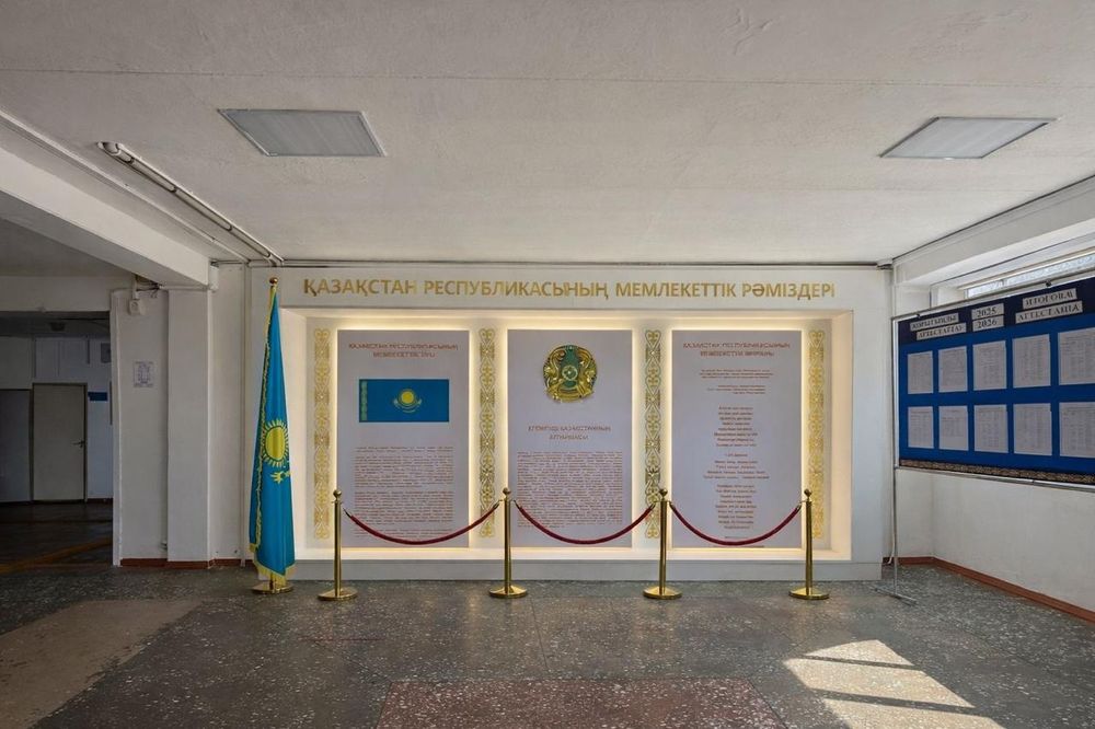 Изготовление государственной символики РК