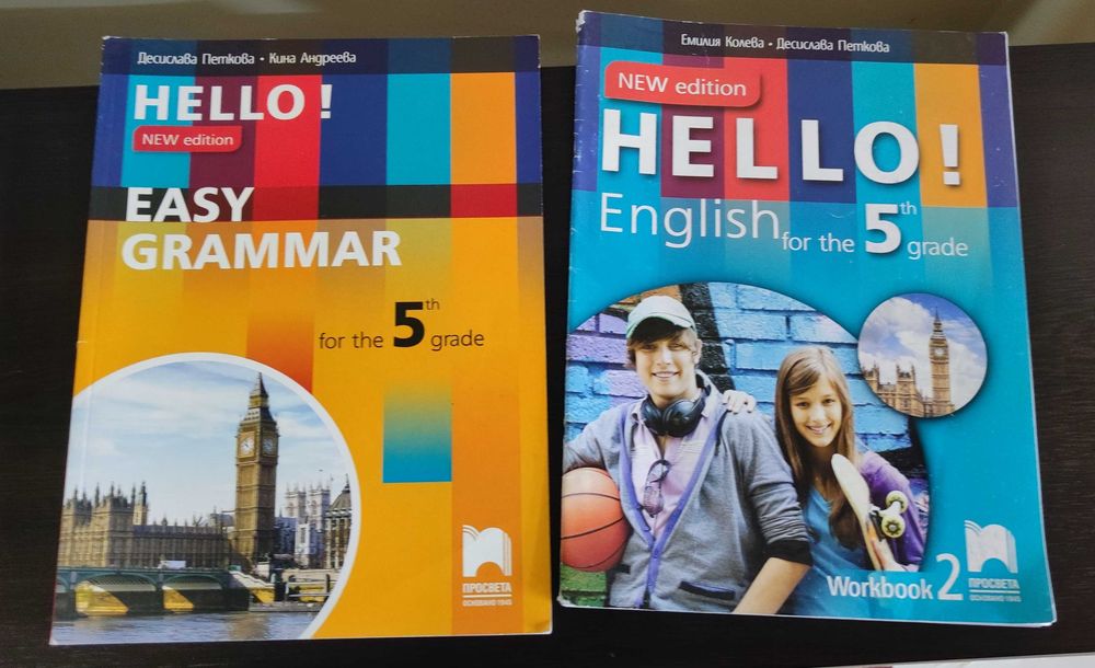 Hello. New edition. English for the 5th grade.