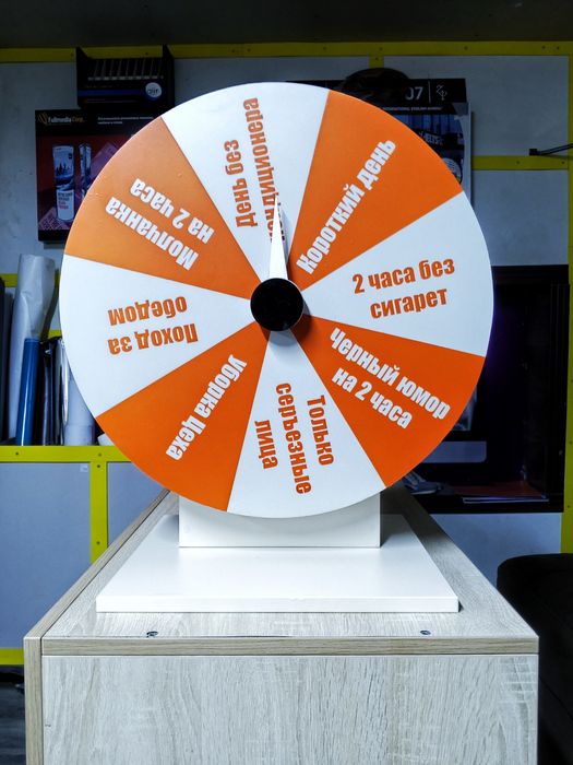 Колесо фортуны ТАШКЕНТ