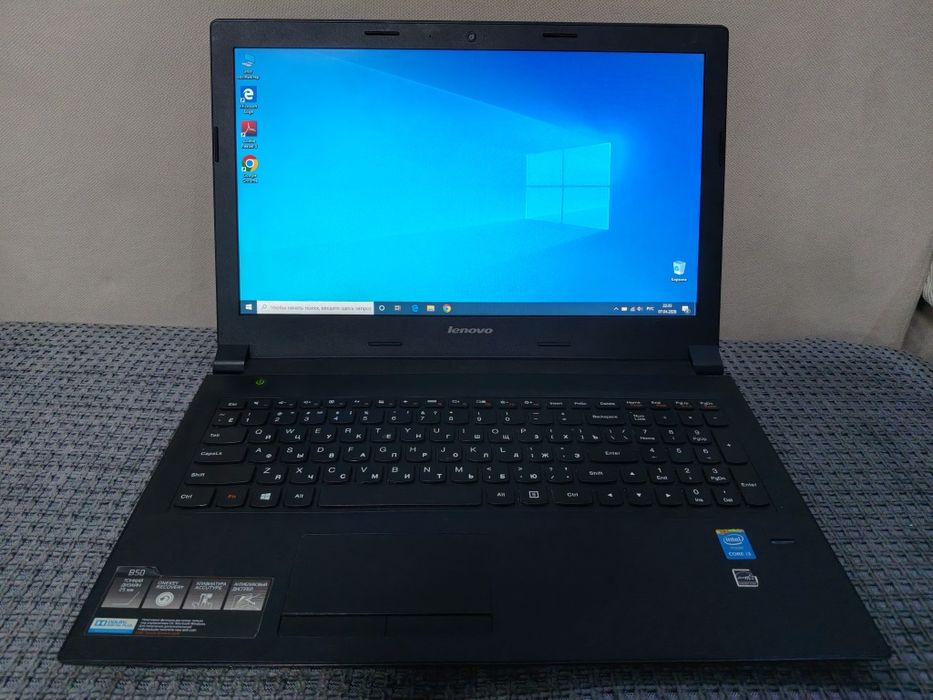 Ноутбук Lenovo 
в комплекте