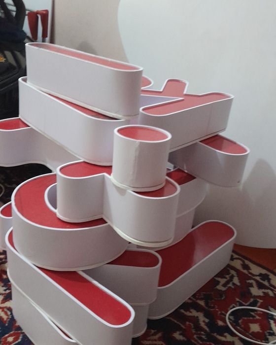 Наружны рекламалар