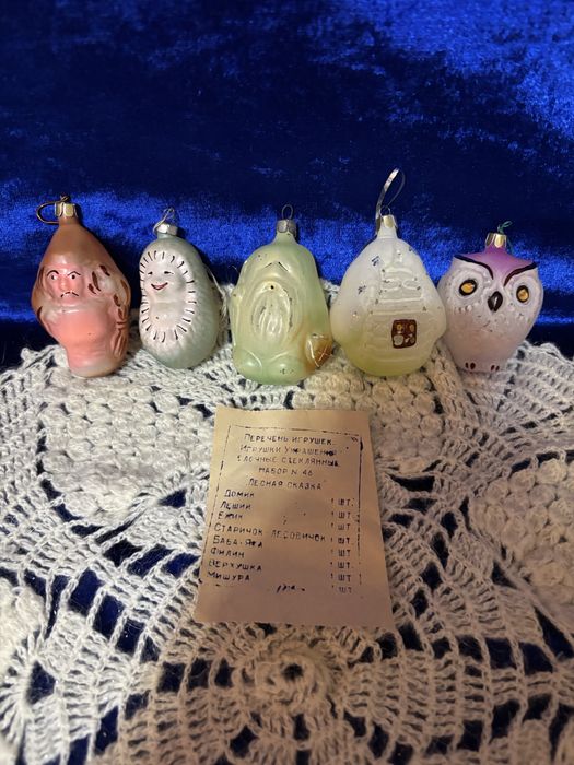 Елочные игрушки ссср