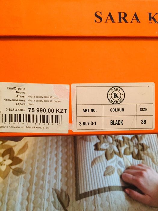 Продам сапоги демисезонные