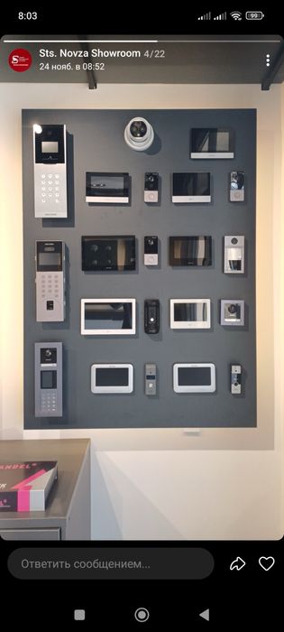 Установка систем видеонаблюдения и домофона