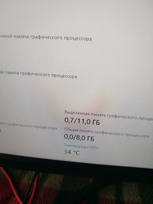 Продам игравой пк