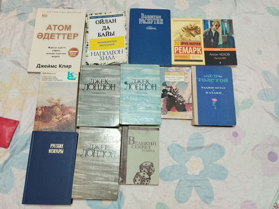 Книги в хорошем состаянии