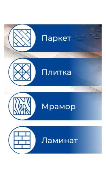 Автомотический веник с совком