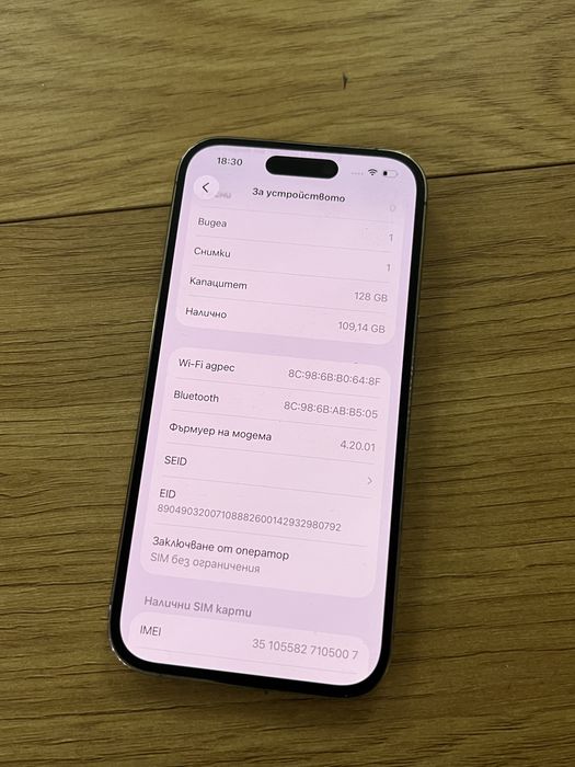 Бартер iPhone 14 Pro 128gb 100% gld