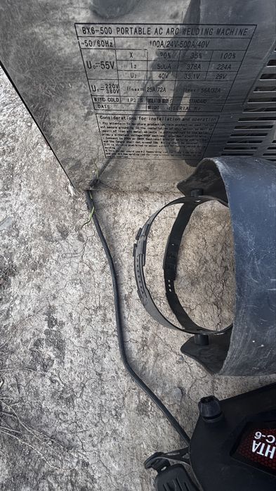 Сварочный аппарат