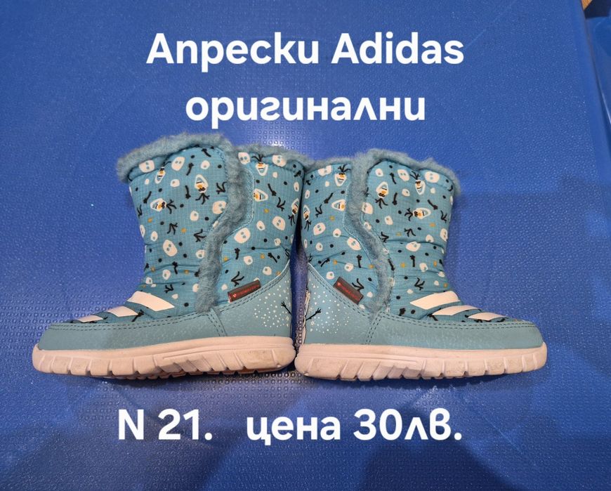 Детски обувки различни модели