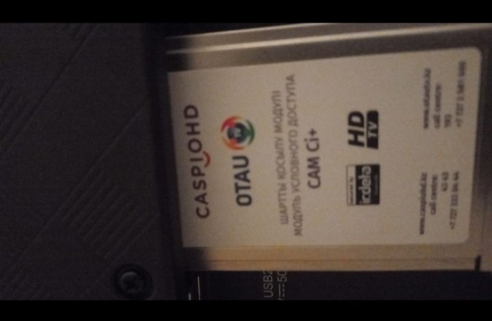 LG телевизор черный