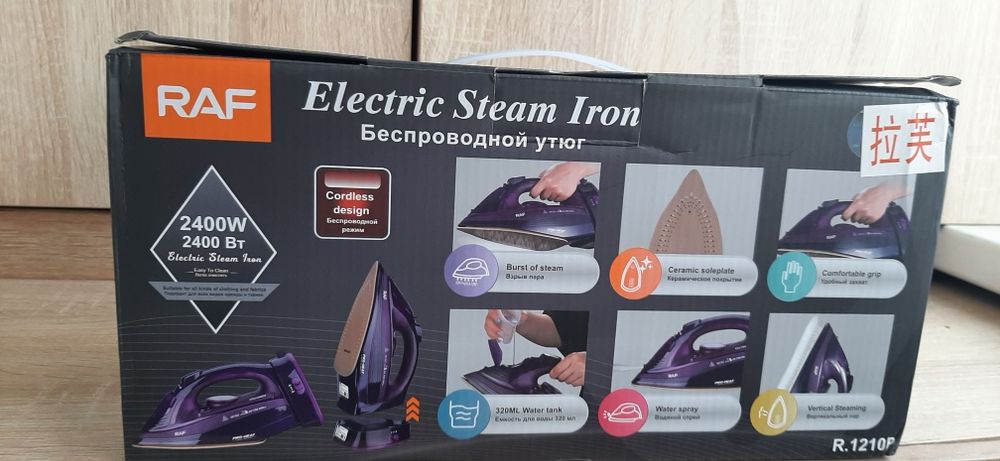 Утюг  беспроводной