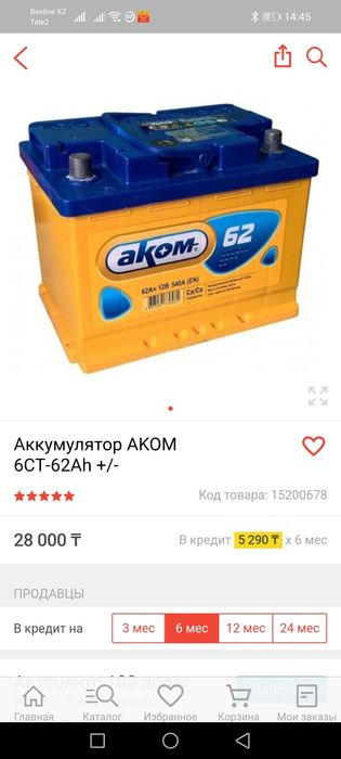 Продам  Равон р 3  акпп  Пробег 62000