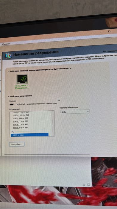 Продам полный комлект игрового компютера