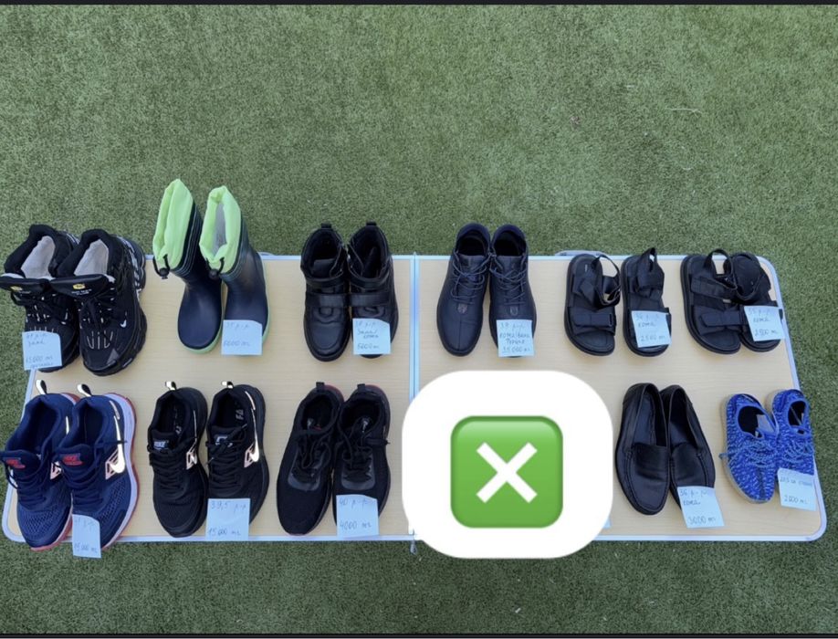 Кроссовки, макасины, ботинки, сапоги