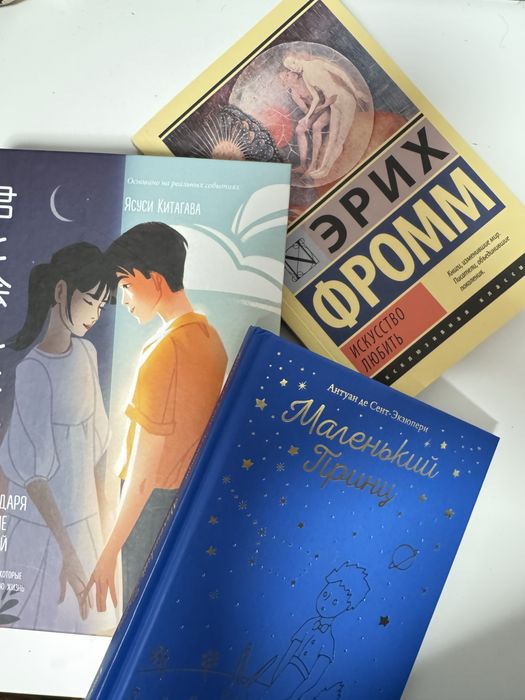 Продам книги