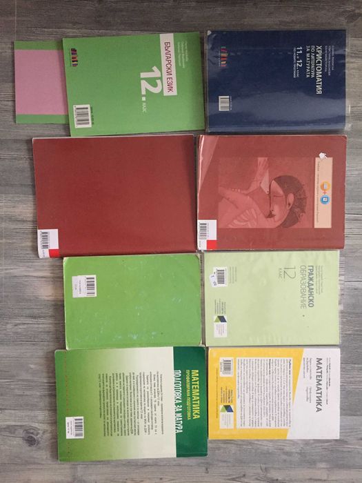 Учебници по новата програма 8-12 клас и помагала