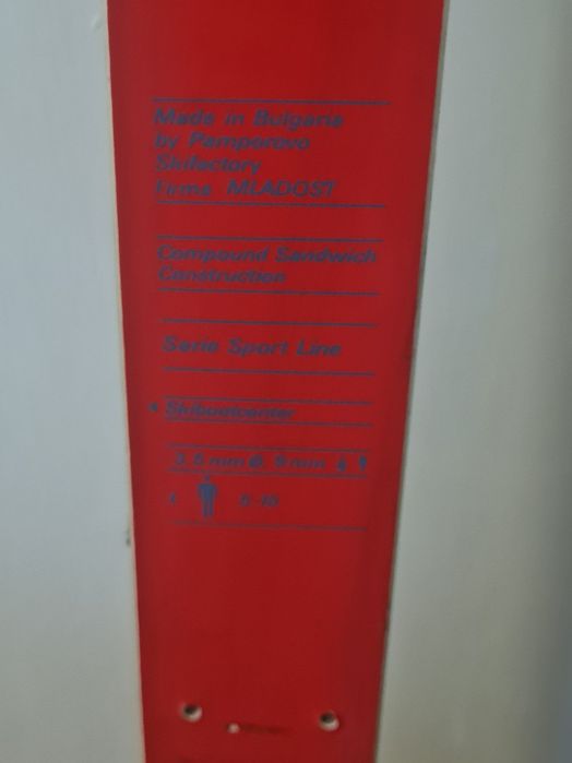 Продавам ски 185 см.