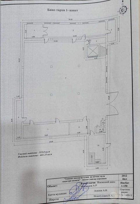 ПРОДАЕТСЯ 3-ЭТАЖНОЕ отдельно стоящее здание Кукча Дарвоза
