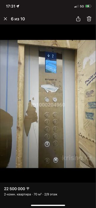 Продажа Квартиры в Нурсае