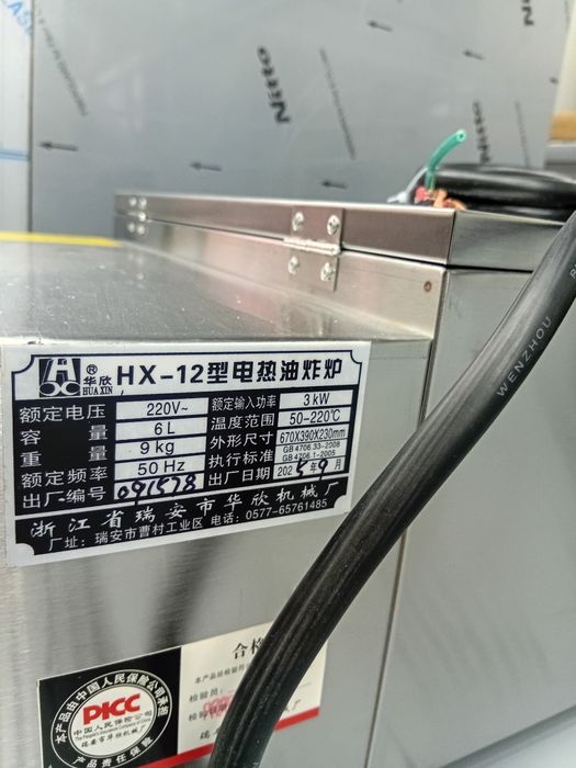 Perajki apparat перажки аппарат