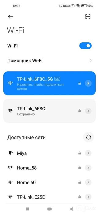 Router TP-Link Archer C20 AC750 5G WiFi роутер двухдиапазонный.