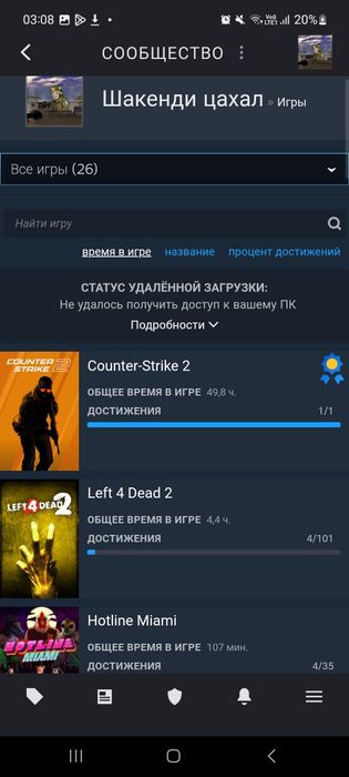 Продам стием новичка прайм имеется
