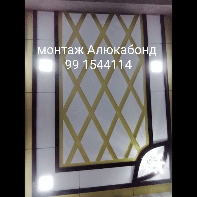 Able arms
Алюкабонт монтаж 
Ф/a любая 
Качественный работа 100%
Опытны