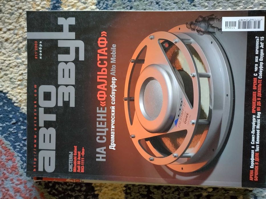 Автокаталоги 3РИМ и ЗаРулем