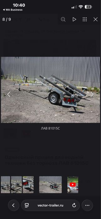 Продам прицепы разных видов разных размеров