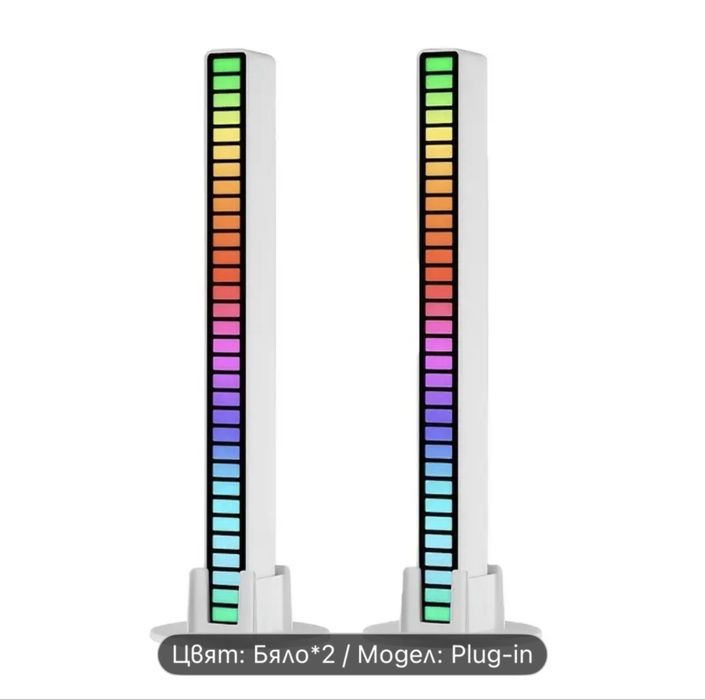 Музикални ритмични светлини