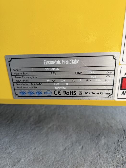 фильтр электростатический