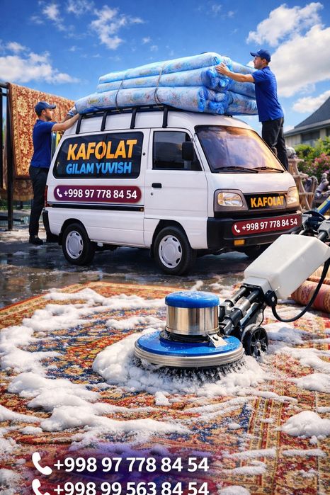 Toshkent boʻylab gilam yuvish. Sifatiga garantiya beramiz.