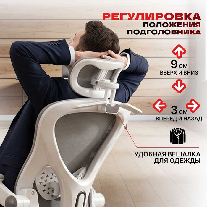 Офисное кресло с подголовником премиум