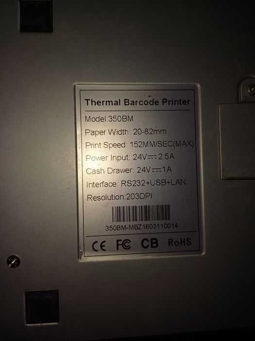 Принтер этикеток