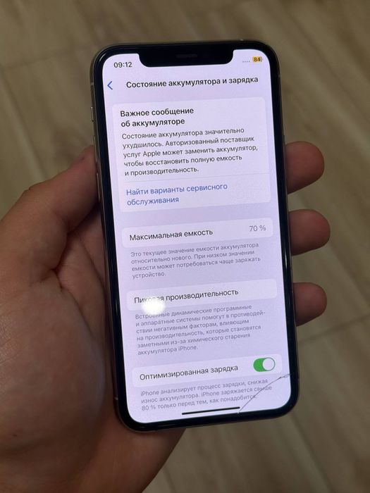 iPhone 11 Pro в идеальном состоянии