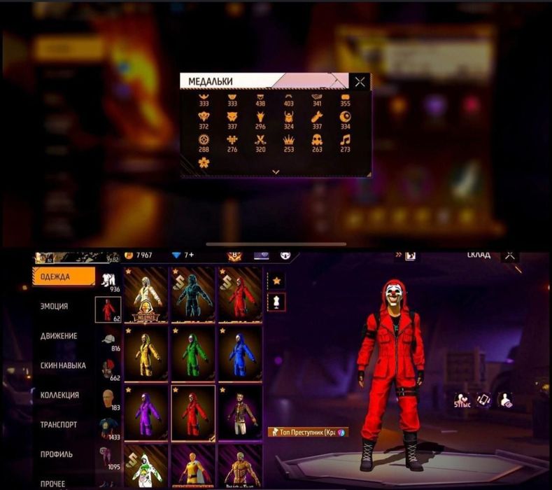 Фф акаунт бомбовый