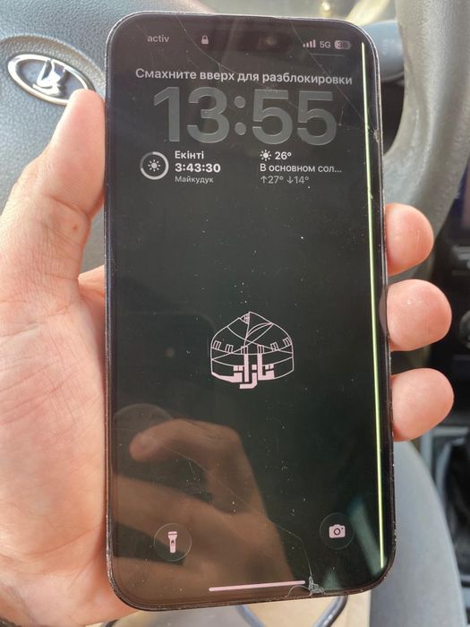 Продаю 14про макс 512гб