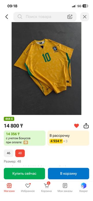 Футболка Неймар Бразилия