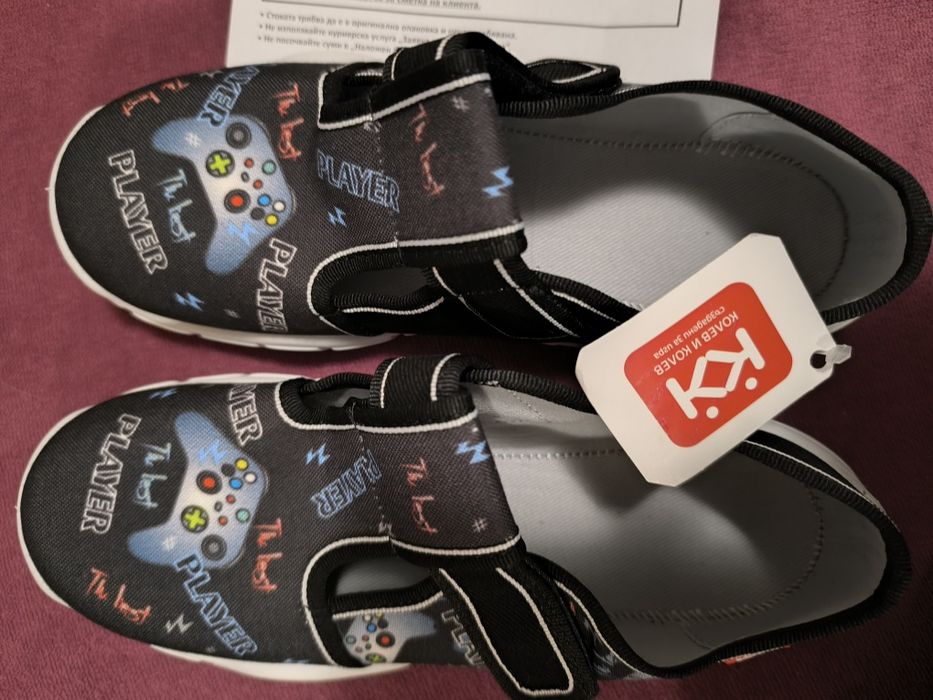 Детски пантофи Колев и Колев