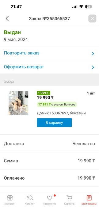 Детский деревянный домик